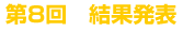 ��8��