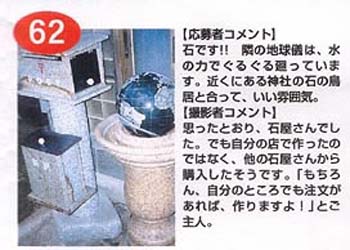 62